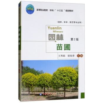 @ԣ@֌W(xu)@ˇȌI(y) 2棩