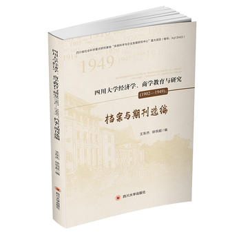 ĴW(xu)(jng)(j)W(xu)̌W(xu)cо19021949ncڿx