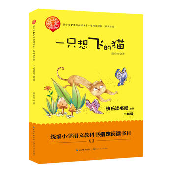 һֻw؈D棩 꼉(j)y(tng)СW(xu)Z(y)Ľ̲ġ옷xɡָx