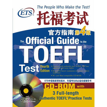 иԇٷָϣ4(CD-ROM)ETSЇ(d)ڙ(qun)汾иı؂(qun)o(do)--|ӢZW(xu)(x)