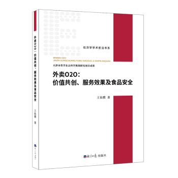 uO2Orֵ(chung)ЧʳƷȫ