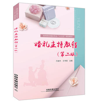 ߵԺcI(y)ʮ塱Ҏ(gu)̲ģYֽ̳̣ڶ棩