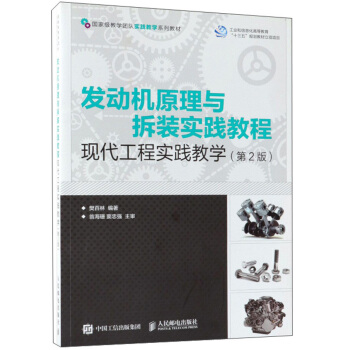 l(f)(dng)C(j)ԭcb(sh)`̳̣F(xin)̌(sh)`̌W(xu) 2棩/Ҽ(j)̌W(xu)F(tun)(du)(sh)`̌W(xu)ϵн̲
