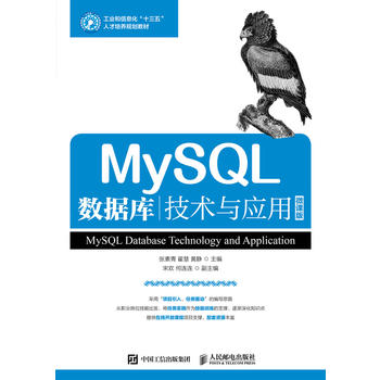 MySQL(sh)(j)켼g(sh)c