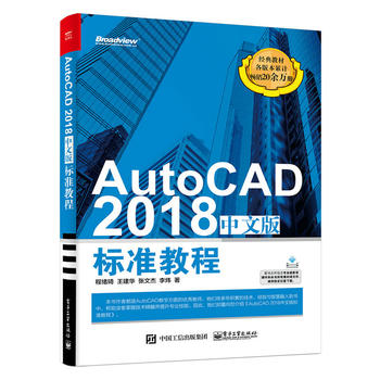 AutoCAD 2018İ(bio)(zhn)̳