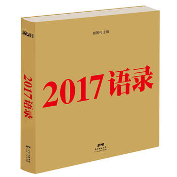 2017Z䛣ܿƷY]ȫPc(din)2017^aL(fng)