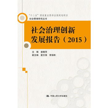턓(chung)°l(f)չ棨2015оʮ塱cDҎ(gu)Ŀ