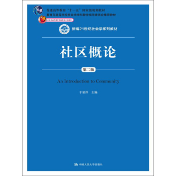 ^(q)Փڶ棩¾21o(j)(hu)W(xu)ϵн̲ͨߵȽʮһ塱(gu)Ҽ(j)Ҏ(gu)̲ߵȌW(xu)У(hu)W(xu)W(xu)ƽ̌W(xu)ָ(do)