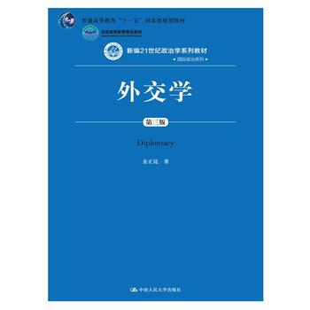 ⽻W(xu)棩¾21o(j)ΌW(xu)ϵн̲ġHϵͨߵȽʮһ塱ҼҎ(gu)̲ߵȽƷ̲