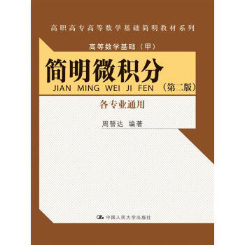 ΢e֣ڶ棩I(y)ͨãߌߵȔ(sh)W(xu)A(ch)̲ϵߵȔ(sh)W(xu)A(ch)ף