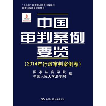 ЇаҪ[2014аʮ塱cDҎ(gu)ҳYĿ