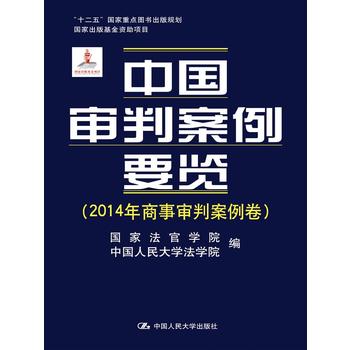 ЇаҪ[2014аʮ塱c(din)DҎ(gu)ҳY(xing)Ŀ