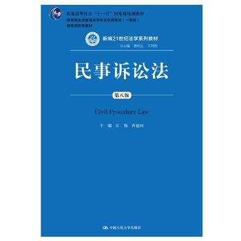 VAڰ˰棩¾21o(j)W(xu)ϵн̲ͨߵȽʮһ塱(gu)Ҽ(j)Ҏ(gu)̲ģȫ(gu)ͨߵȌW(xu)У(yu)̲ģ