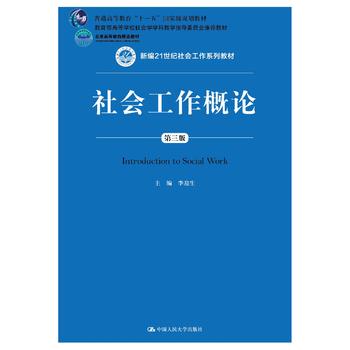 (hu)Փ棩¾21o(j)(hu)ϵн̲ߵȽƷ̲ģߵȌW(xu)У(hu)W(xu)W(xu)ƽ̌W(xu)ָ(do)ίT(hu)]