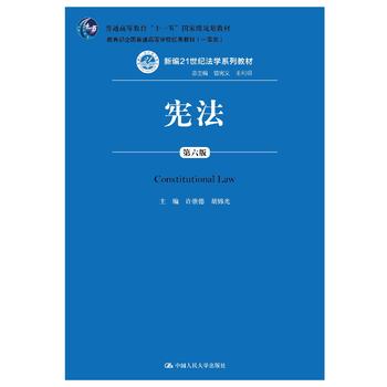棩¾21o(j)W(xu)ϵн̲ͨߵȽʮһ塱(gu)Ҽ(j)Ҏ(gu)̲ȫ(gu)ͨߵȌW(xu)У(yu)̲ģһȪ(jing)