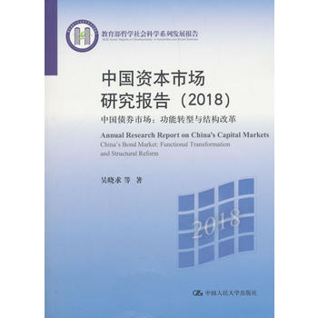 ЇYЈо棨2018ЇȯЈD(zhun)cY(ji)(gu)ĸ܌W(xu)ƌW(xu)ϵаl(f)չ棩