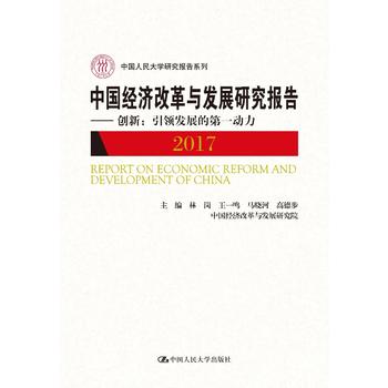 Їĸcl(f)չо棨2017(chung)£Il(f)չĵһЇWоϵ