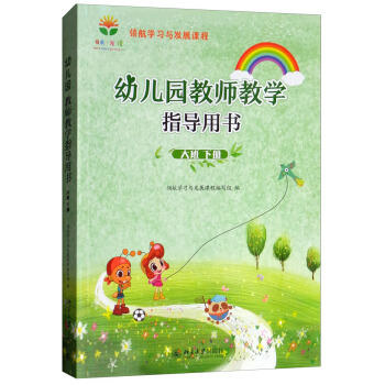 ׃@̎̌WָÕԣ/I(lng)Wcl(f)չn