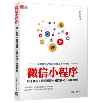 ΢СO(sh)Ӌ(j)l(f)+IN\(yn)I+ɽD(zhun)+(yng)ð