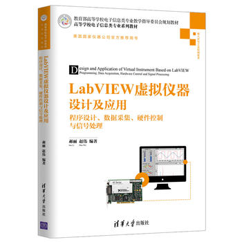 LabVIEW̓MxO(sh)Ӌ(yng)áO(sh)Ӌ(sh)(j)ɼӲc̖̎