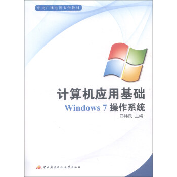 ӋC(j)(yng)ûA(ch)P˃Windows7ϵy(tng)/VҕW(xu)̲
