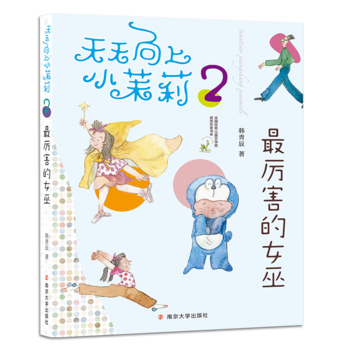 СŮ(ȫ(yu)ヺͯČW(xu)(jing)@(jing)ҕϵһ꼉(j)꼉(j)ŮĳL䣩
