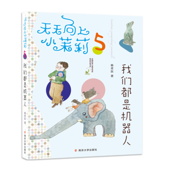 С҂ǙC(j)(ȫ(gu)(yu)ヺͯČW(xu)(jing)@(jing)ҕ(sh)ϵһ꼉(j)꼉(j)ŮĳL(zhng)䣩