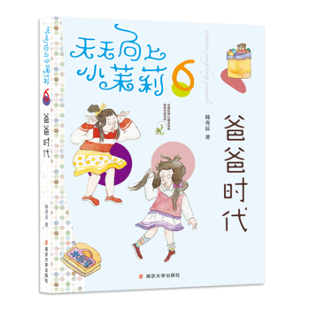 С򣺰ְ֕r(sh)(ȫ(gu)(yu)ヺͯČW(xu)(jing)@(jing)ҕ(sh)ϵһ꼉(j)꼉(j)ŮĳL(zhng)䣩