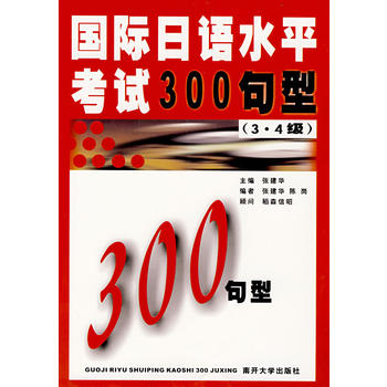 HZˮƽԇ300 34