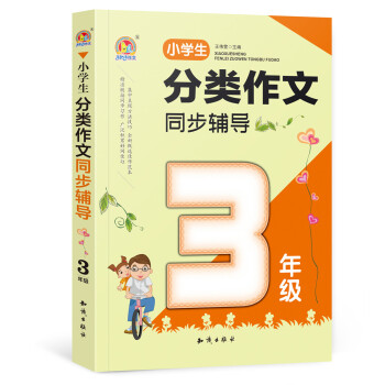СW(xu)ͬo(do)3꼉(j)