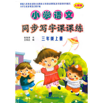 СW(xu)Z(y)ͬnn˽̰棩꼉(j)σ(c)