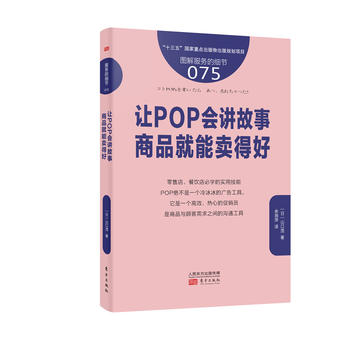 (w)ļ(ji)075׌POPv£Ʒuú