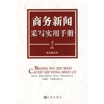 ̄(w)Ɍ(sh)փ