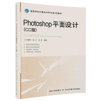 PhotoshopƽO(sh)ӋCC棩
