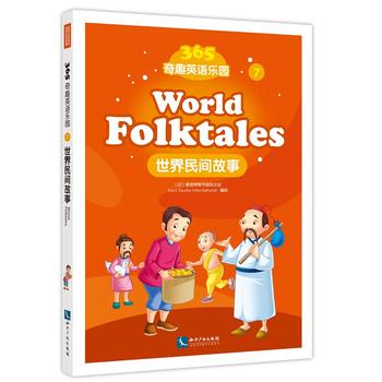 365ȤӢZ(y)@g(world folktales)