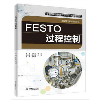 FESTO^(gu)̿ƣߵI(y)ʮ塱Ҏ(gu)̲ģԄ(dng)I(y)nȺ
