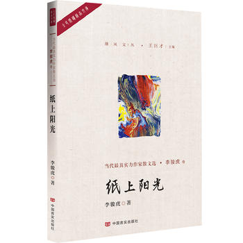 ꖹ⣨ѸČW(xu)(jing)@Ї(gu)ɢČW(xu)(hu)(hu)L(zhng)޲҂ČW(xu)֮ģ