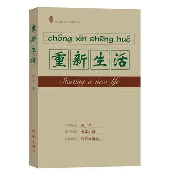  ҡƽ^񡷡ʮһF(xin)x