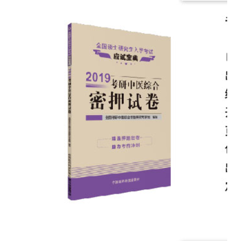 2019t(y)CѺԇȫTʿоWԇԇ䣩