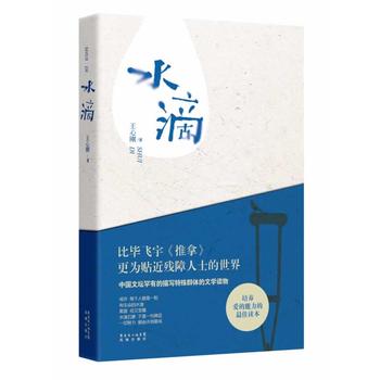 ˮ(䓞Ⱥw(xi)͵ϬЇ(gu)ĉе茑(xi)ȺwL(zhng)ƪСf(shu))