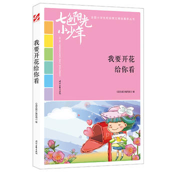 ɫꖹС꣺Ҫ_o㿴ƷxȫСW(xu)У@ľƷͳ(qing)