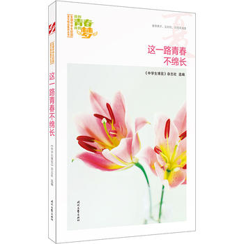 ҵഺҵĉ(mng)ģ@һ·ഺdL(zhng)Ʒxȫ(gu)ЌW(xu)У@ľƷͳ(qing)