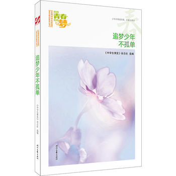 ҵഺҵĉ(mng)׷(mng)겻ΣƷxȫ(gu)ЌW(xu)У@ľƷͳ(qing)(xi)