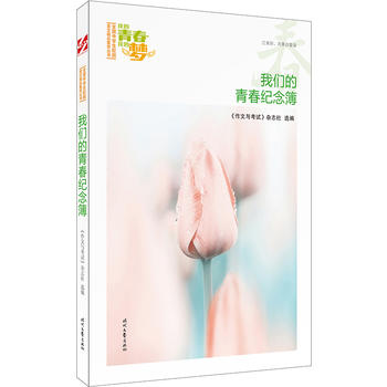 ҵഺҵĉ҂ഺo(j)ƷxȫЌW(xu)У@ľƷͳ(qing)
