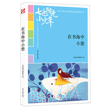 ɫꖹС꣺ڕСƷxȫ(gu)СW(xu)У@ľƷͳ(qing)
