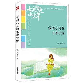 ɫꖹС꣺(rn)`ĕ¶ƷxȫСW(xu)У@ľƷͳ(qing)
