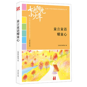 ɫꖹС꣺ͯͯZҫͯģƷxȫСW(xu)У@ľƷͳ