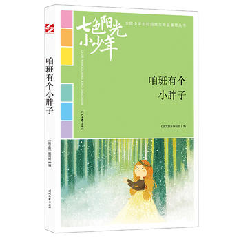 ɫꖹС꣺۰ЂСӣƷxȫСW(xu)У@ľƷͳ(qing)