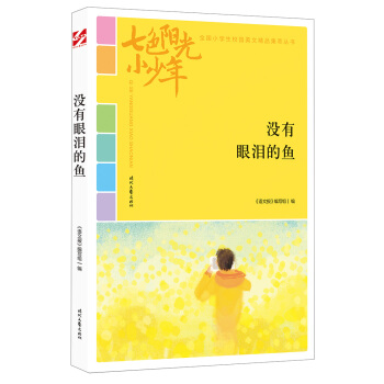ɫꖹС꣺]ۜI~Ʒxȫ(gu)СW(xu)У@ľƷͳ(qing)