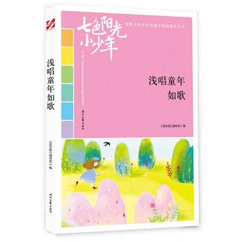 ɫꖹС꣺\ͯ裨ƷxȫСW(xu)У@ľƷͳ(qing)